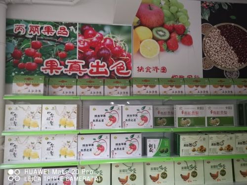 “雙百工程”結碩果 渭南職院優質農副產品專營店正式投入使用，助力鄉村振興